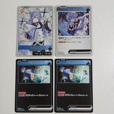 白雪レイド トレカ 4枚セット クロススターズ
