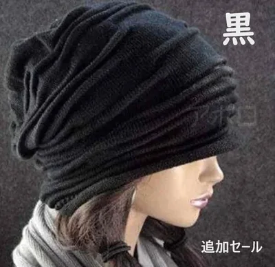 ♥追加セール♥黒 レディース メンズ ニット帽 男女兼用 フリーサイズ