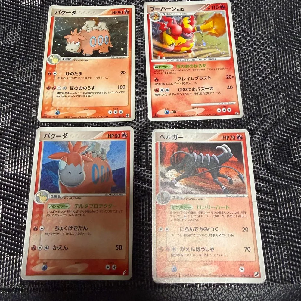 ポケモンカード ほのおタイプ 4枚セット