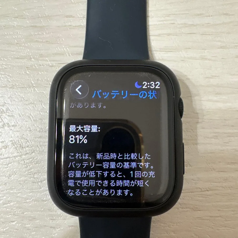Apple Watch7 本体 45mm ナイキ GPS 【期間限定値下げ中】