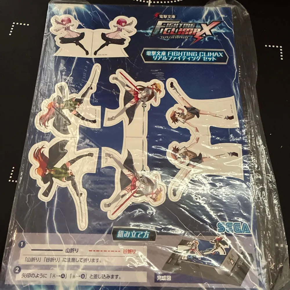 電撃文庫 FIGHTING CLIMAX リアルファイティングセット