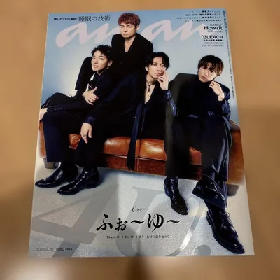 ใหม่ ยังไม่ได้อ่าน อนันต์ หมายเลข 2508 โฟร์-ยู-ปก