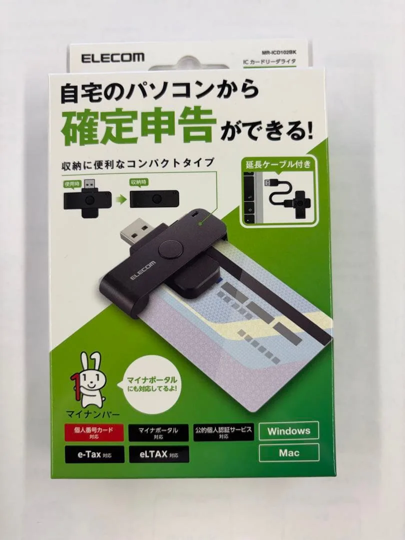 【新品未開封】ELECOM ICカードリーダー ISO/IEC7816