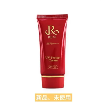 新品REVI UV Protect Cream (UVプロテクトクリーム)