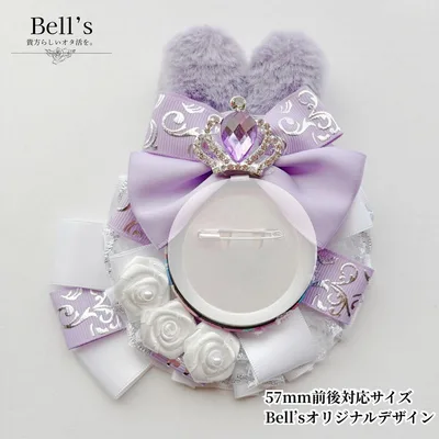 痛ロゼット パターンA うさ耳 紫白 即購入⭕️ 即日配送