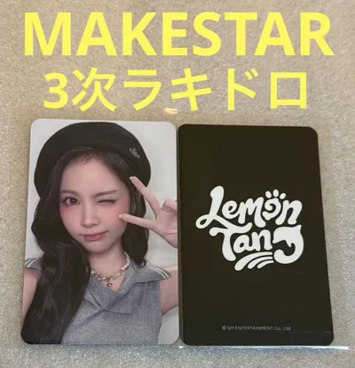 Hearts2Hearts Lemon MAKESTAR3 ラキドロ カルメン