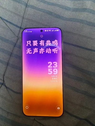 HUAWEI Pura90 Pro Max 512G 予約販売10/24出荷