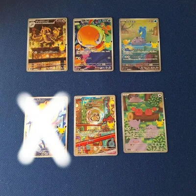 ポケモンカード 30th AR 5枚セット