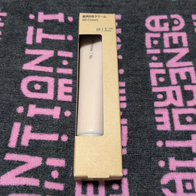 【新品未開封】無印良品 薬用BBクリーム 01 オークル