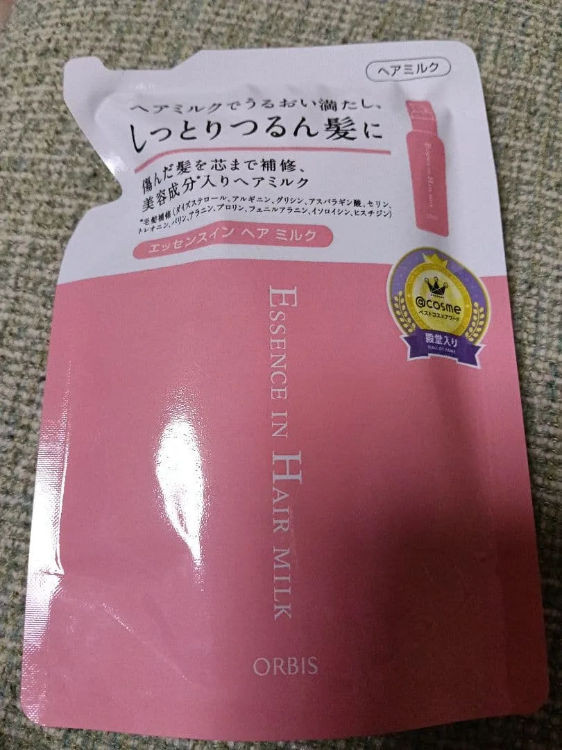 オルビス ヘアミルク詰め替え(未使用)&本体(残少)