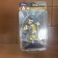ハッピーくじ Disney IDOL ON STAGE マックスフィギュア
