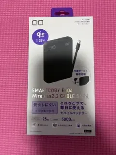 新品 SMARTCOBY Ex04 モバイルバッテリー