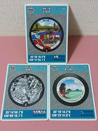 ①訳あり3種セット★マンホールカード★神奈川県☆小田原市C☆茅ヶ崎市A☆大和市A