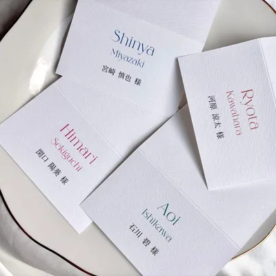 席札 結婚式 ウェディング シンプル おしゃれ O2258