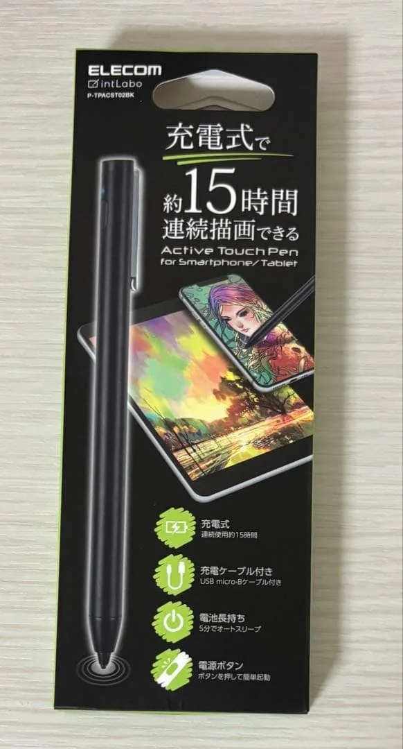 ELECOM 充電式タッチペン P-TPACST02BK 本体