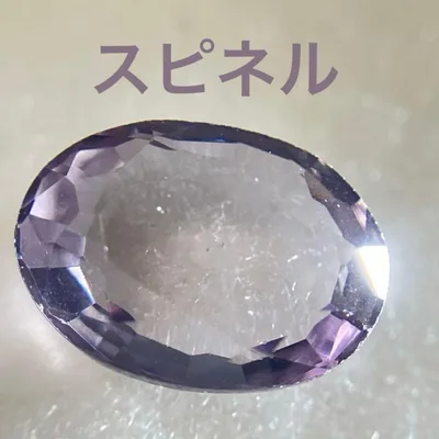 【強蛍光】天然スピネル ルース オーバルカット 約6mm×4mm