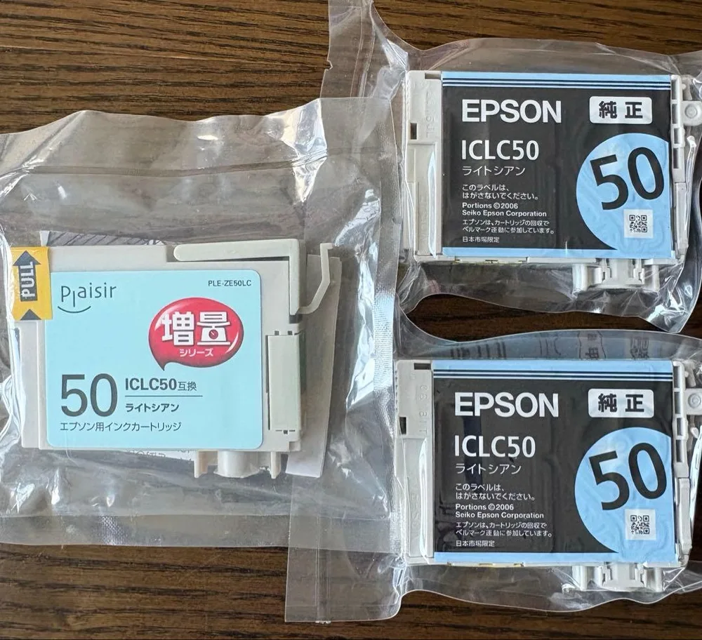 EPSON 純正インクカートリッジ 50シリーズ シアン・ライトシアン+互換1