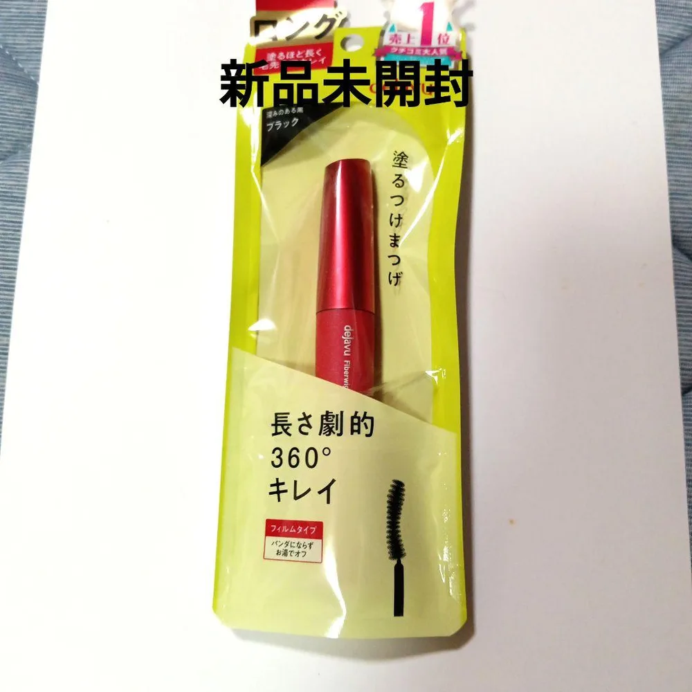 デジャヴュ 塗るつけまつげ ロング マスカラ【ブラック】