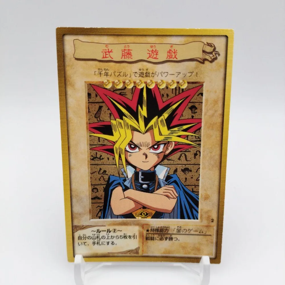 バンダイ遊戯王カード 武藤遊戯 初期