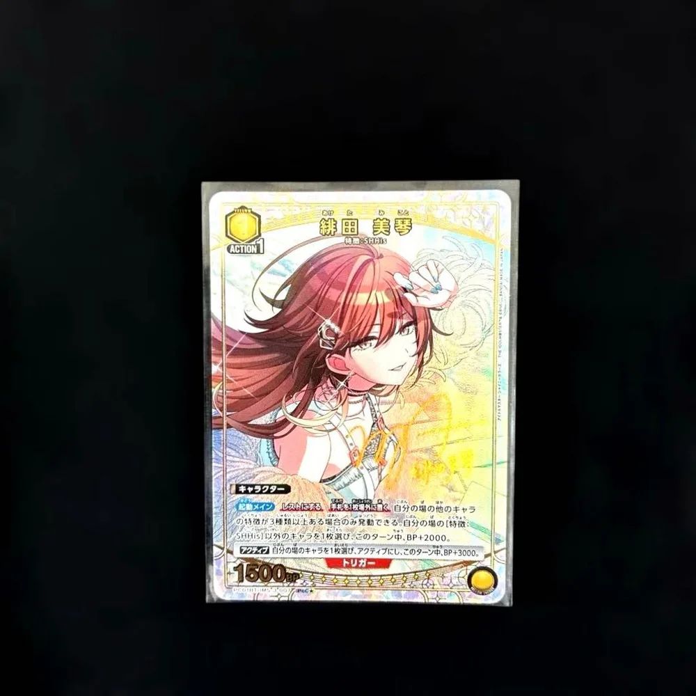 ユニオンアリーナ 緋田美琴 パラレル