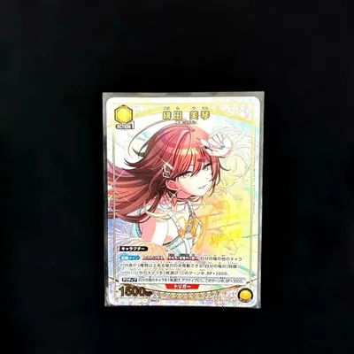 ユニオンアリーナ 緋田美琴 パラレル