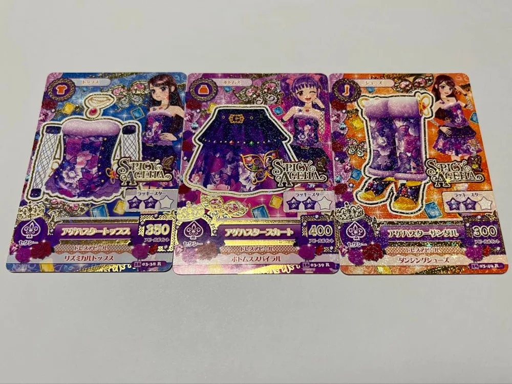 アイカツ アゲハスターコーデ 3枚セット