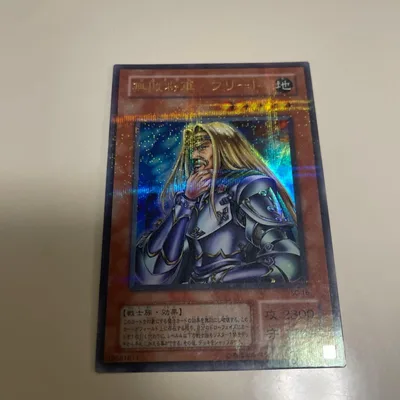 状態良 遊戯王 無敗将軍 フリード SC-16