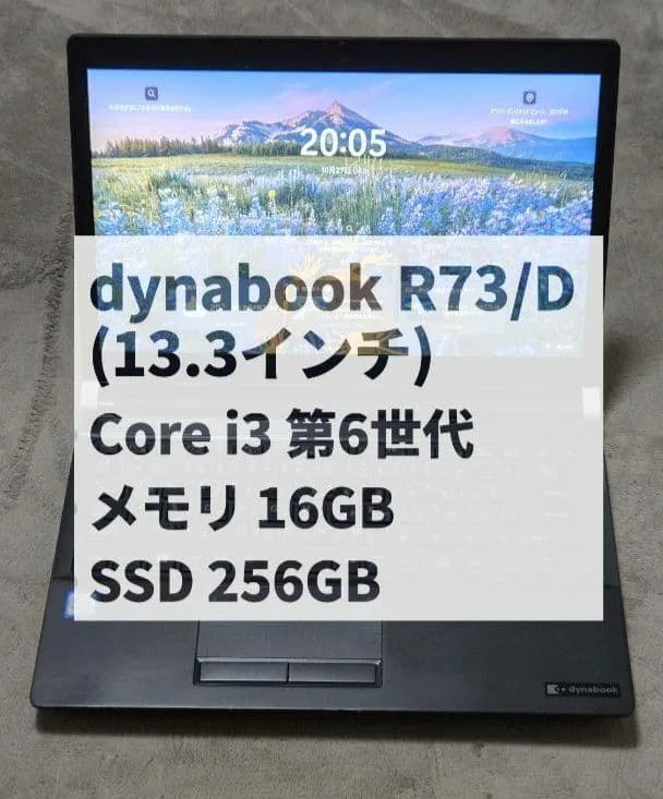 dynabook R73/D Memory 16GB SSD256GB Win11Pro