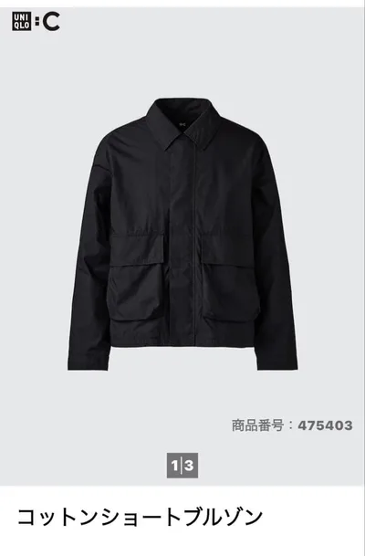 ユニクロC 2025SS コットンショートブルゾン Mサイズ ブラック