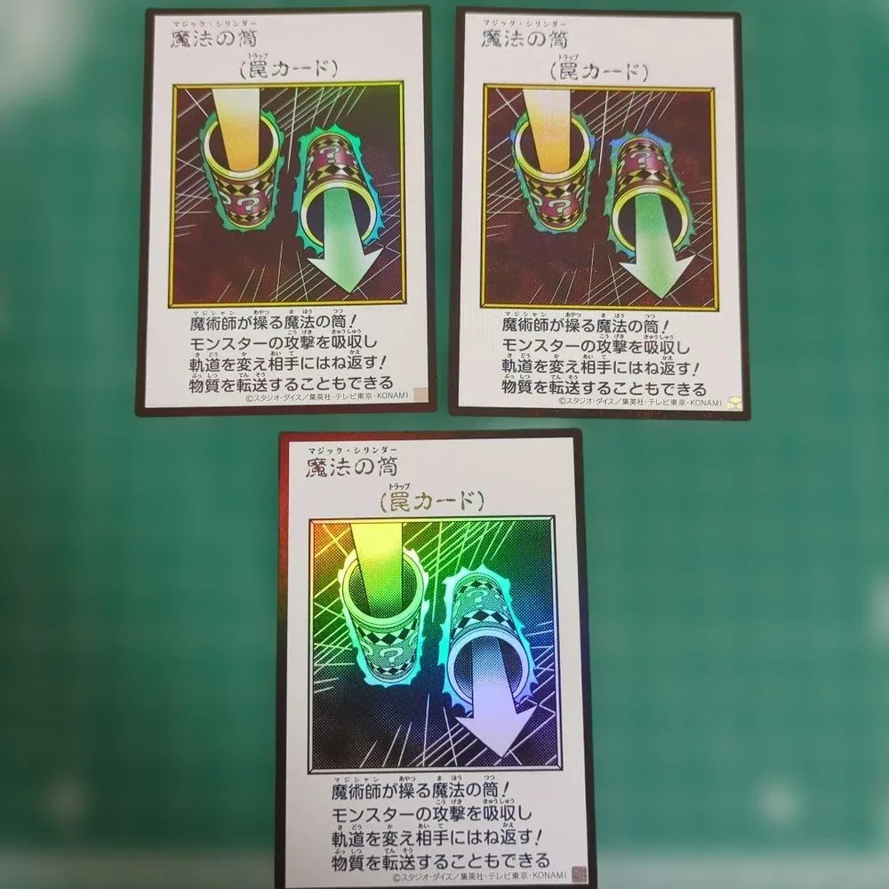 遊戯王 魔法の筒 3枚セット
