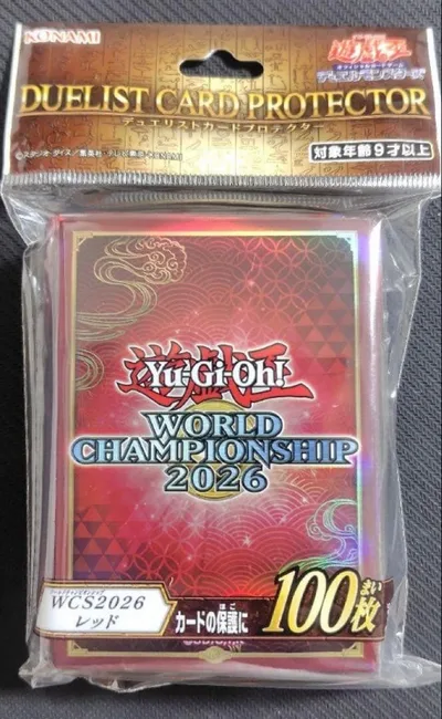 遊戯王 デュエリストカードプロテクター WCS2026 レッド
