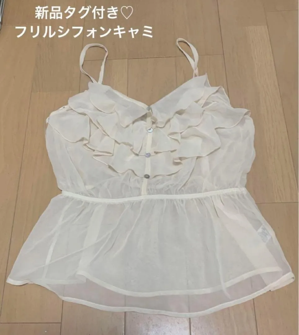 最終値下げしました♡Forever21♡フリルシフォンキャミ