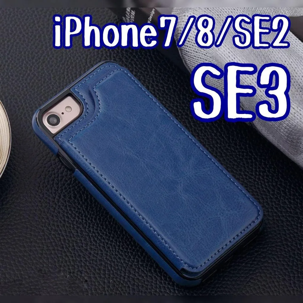 iPhone7 iPhone8 SE2 SE3 スマホケース ネイビー 背面収納