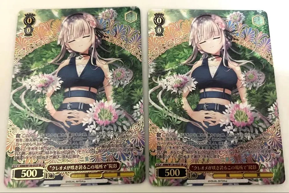 クレオメが咲き誇るこの場所で 陽彩 SR★★★ ヴァイスシュヴァルツ