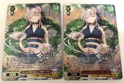 クレオメが咲き誇るこの場所で 陽彩 SR★★★ ヴァイスシュヴァルツ