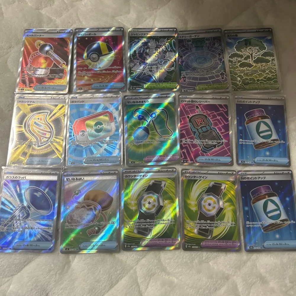 ポケモンカード SRまとめ売り 15枚セット