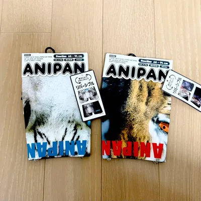 ANIPAN ボクサーパンツ 2枚セット リバーシブル フリーサイズ