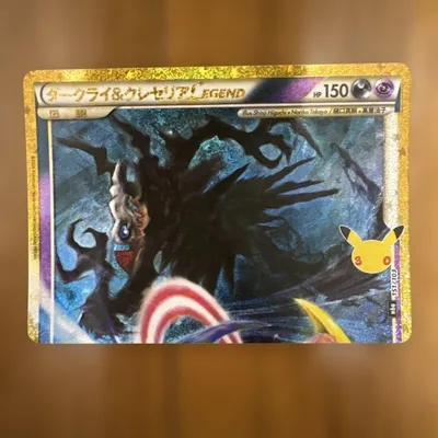 ダークライクレセリアLEGEND(上) 30th MEGA 拡張パック 30