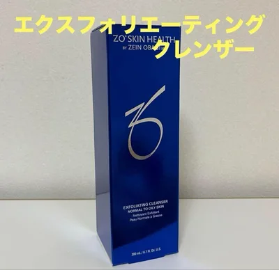 ゼオスキン エクスフォリエーティングクレンザー