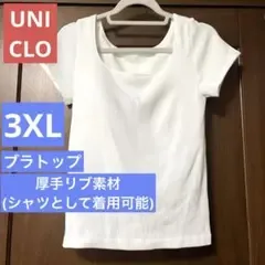 未使用(洗濯済み)UNIQLO Tシャツ風ブラトップ