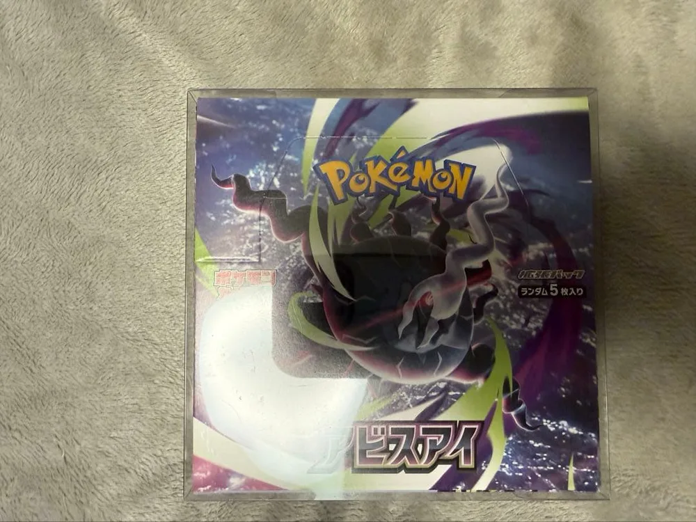 ポケモンカード アビスアイ ボックス(シュリンクなし)