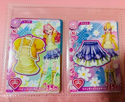 アイカツ! パフスリーブ&ラベンダーフリルスカート N 2枚セット