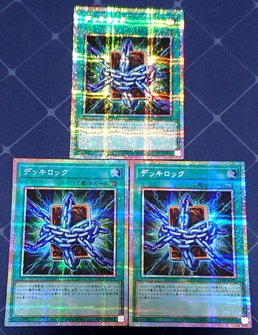 遊戯王 デッキロック プリズマ 3枚セット 日版