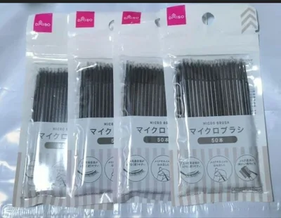 DAISO マイクロブラシ 50本入り 4個セット