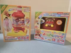 アンパンマン よくばりバケツ そうじき 2個セット