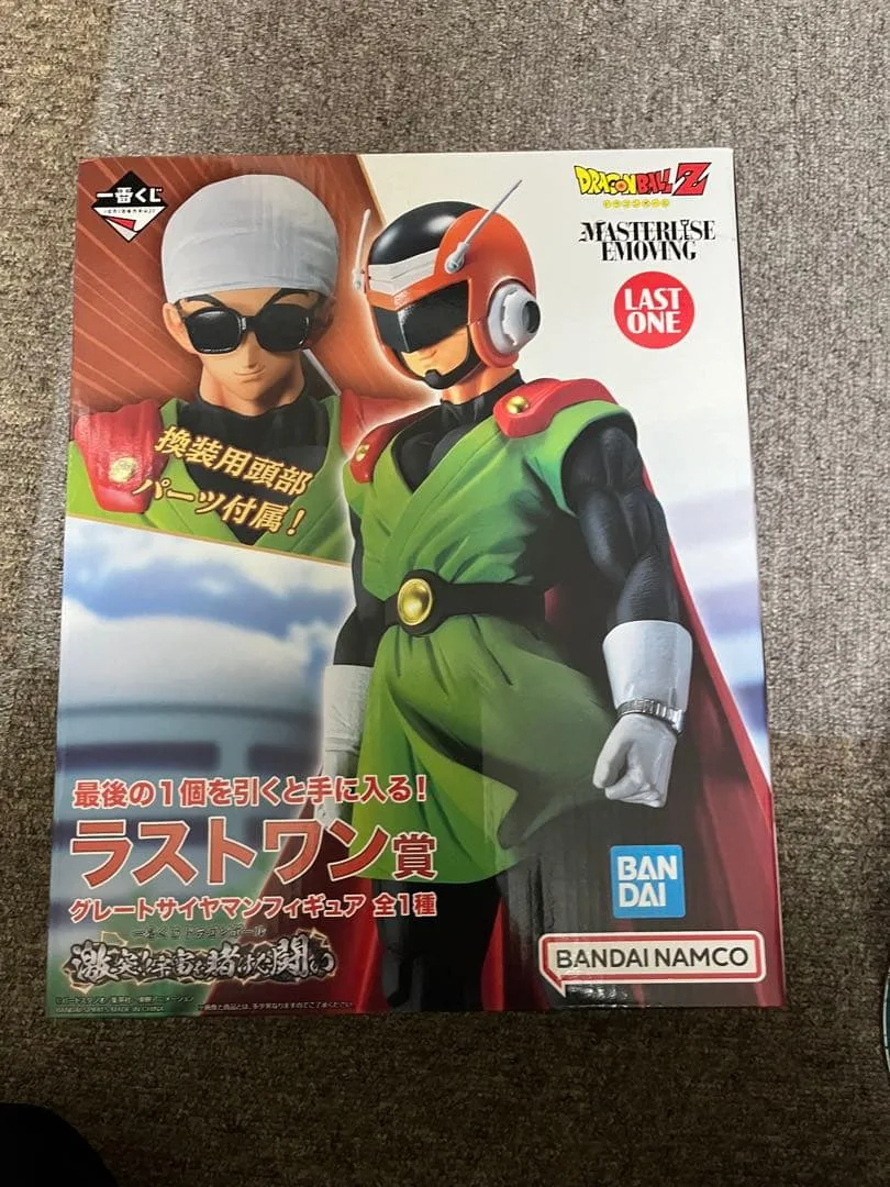 一番くじドラゴンボール ラストワン賞 グレートサイヤマン フィギュア