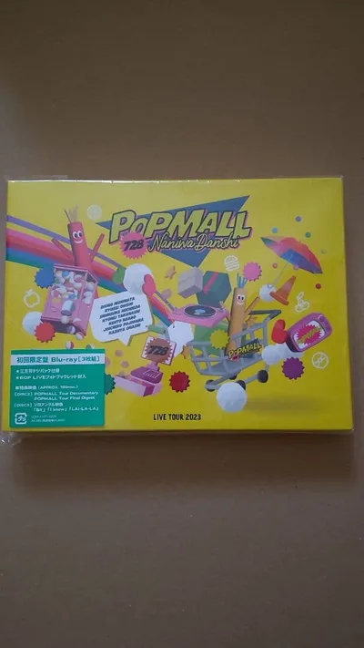 Naniwa Danshi LIVE TOUR 2023 POPMALL First Limited Edition