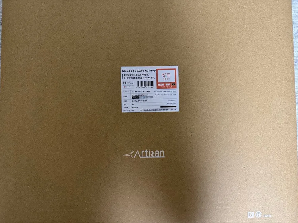【新品未開封】ARTISAN NINJA FX ゼロ XSOFT XL ブラック
