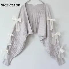 NICE CLAUP(ナイスクラップ)リボンニット カーディガン パープル