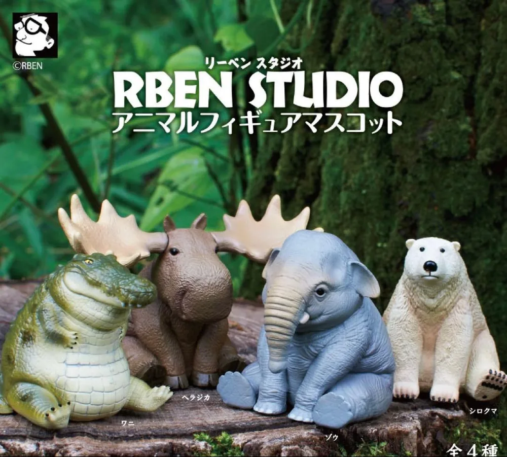 リーベンスタジオ アニマルフィギュアマスコット 全4種セット